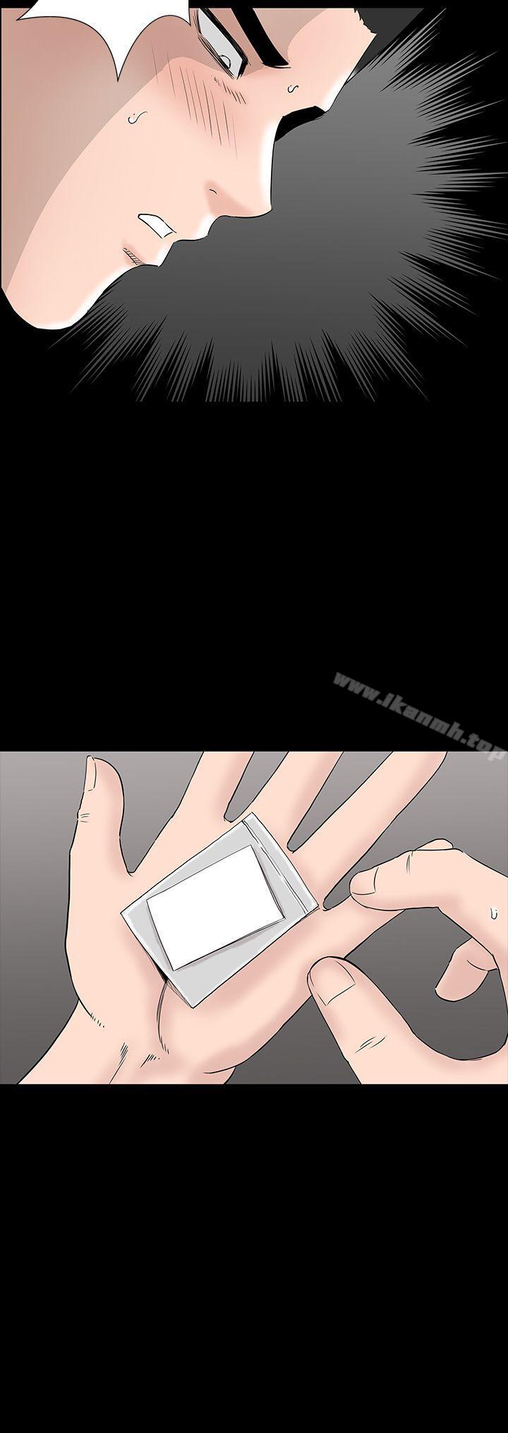 4P - 楼凤