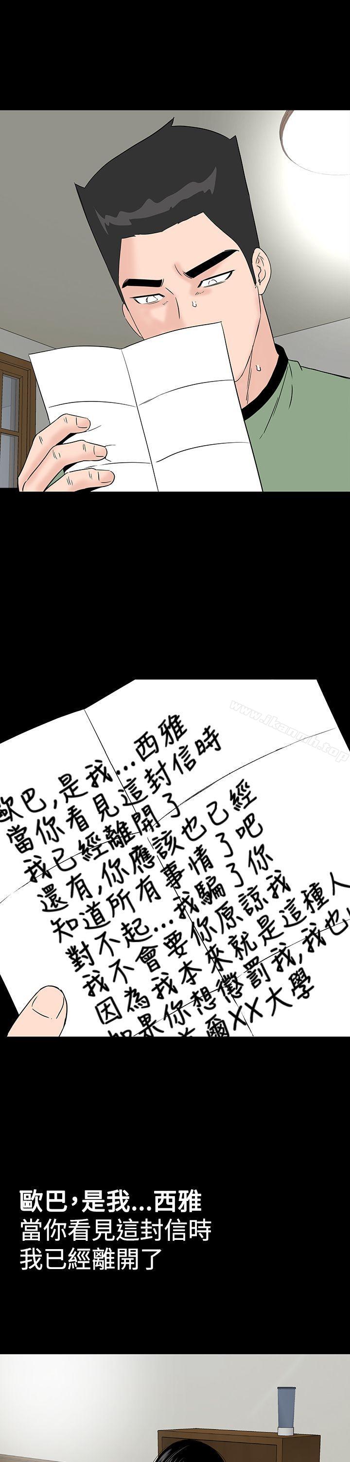 5P - 楼凤