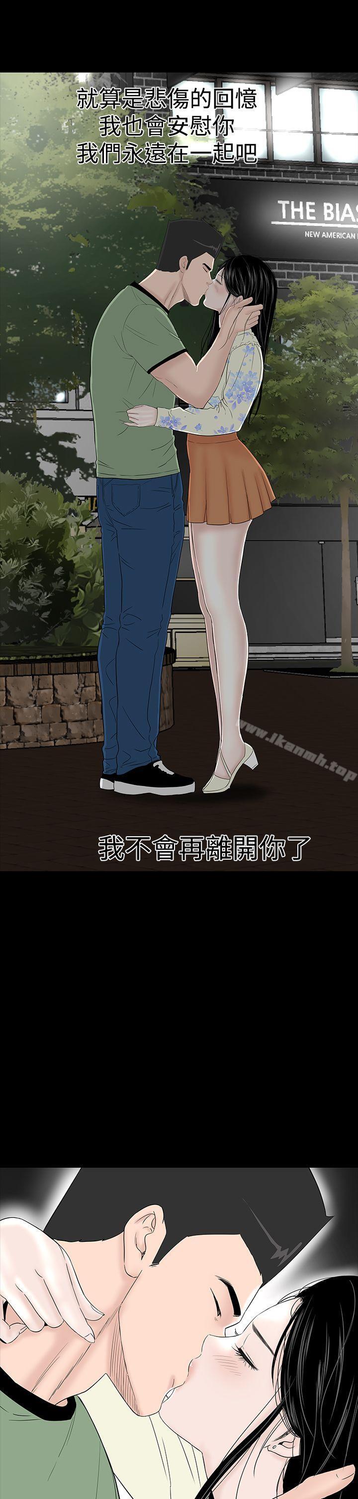 51P - 楼凤