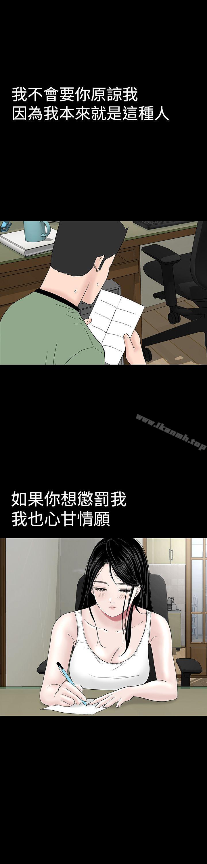 7P - 楼凤