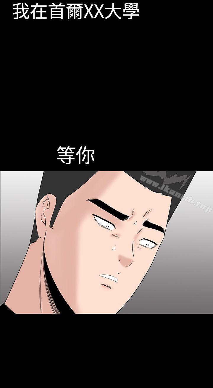 8P - 楼凤