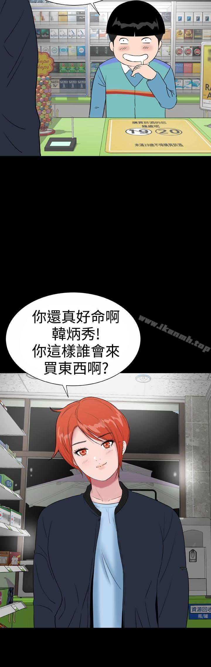 10P - 楼凤