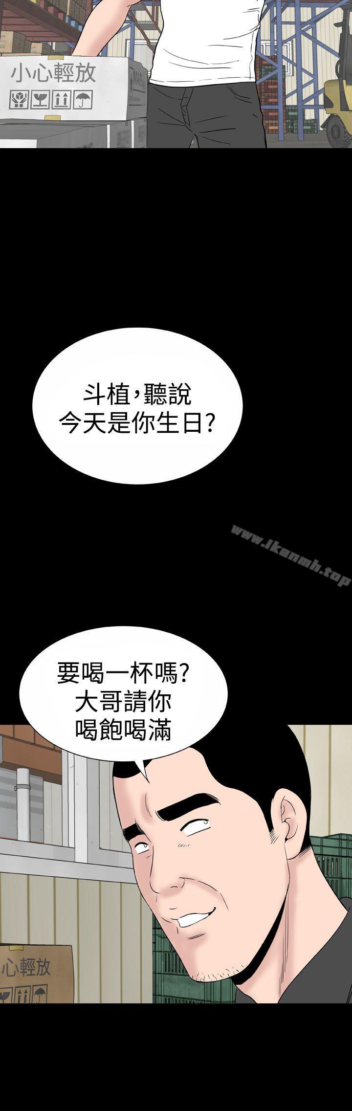 14P - 楼凤