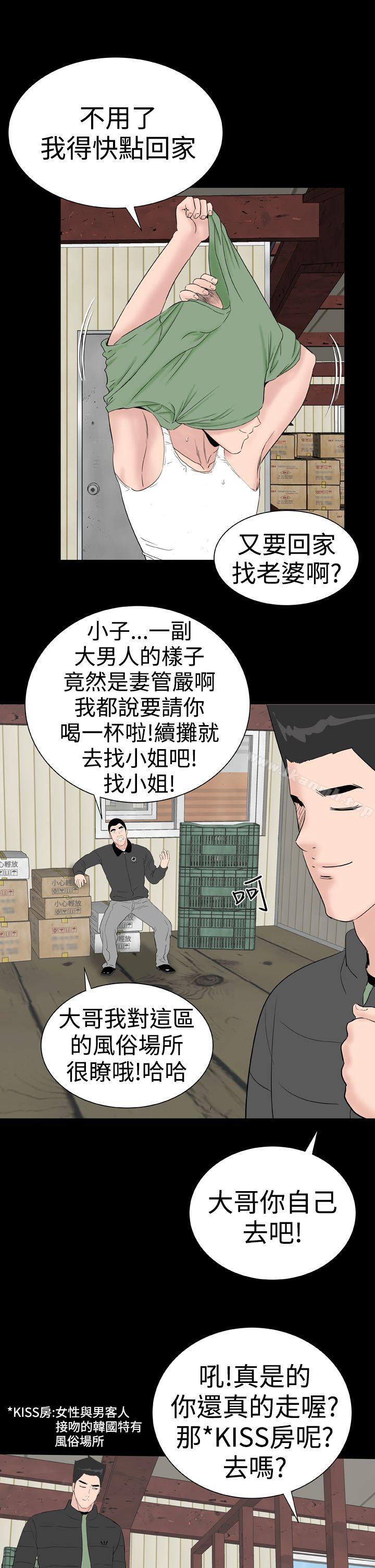 15P - 楼凤