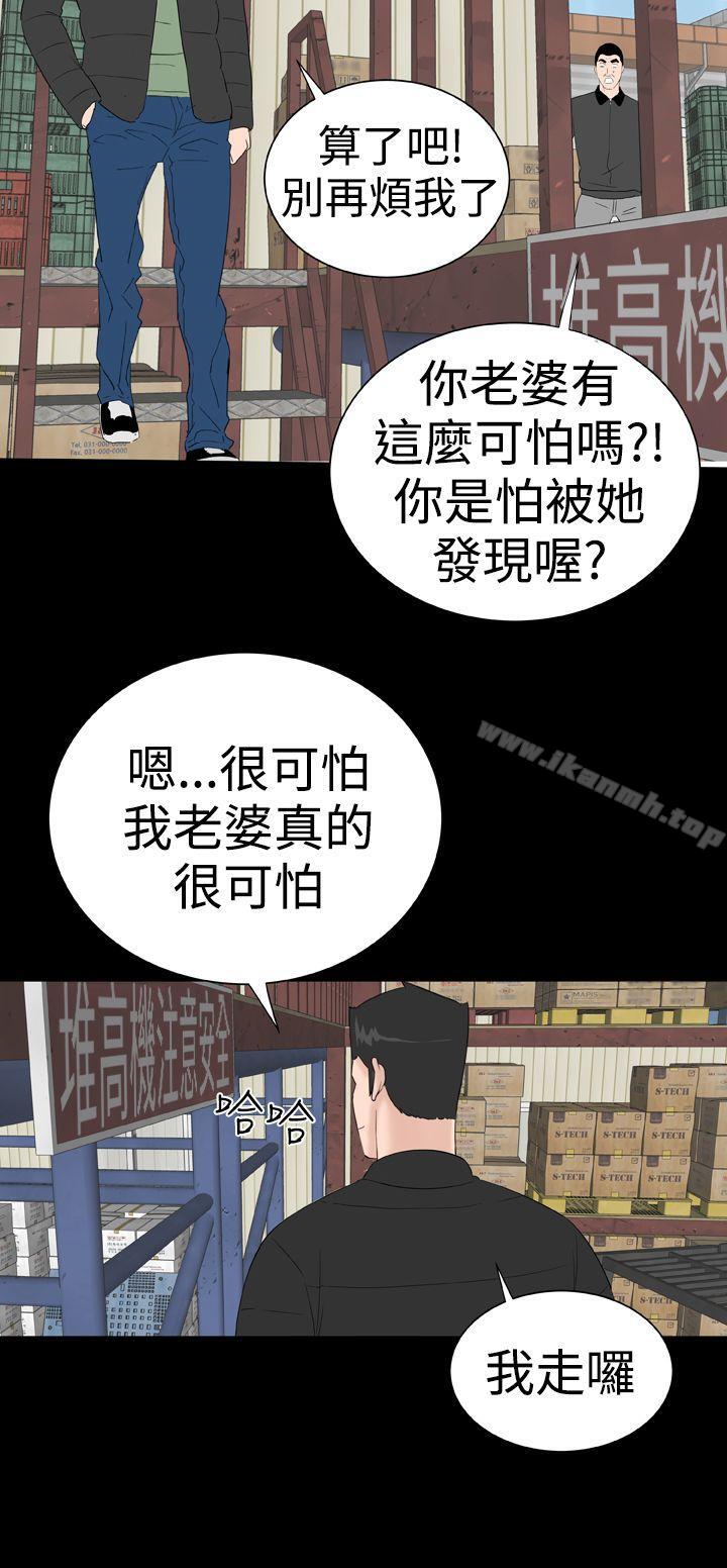 16P - 楼凤