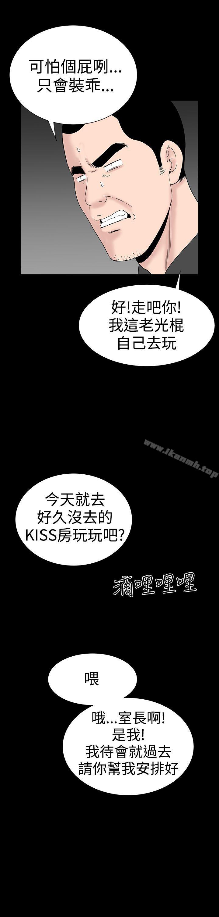 17P - 楼凤