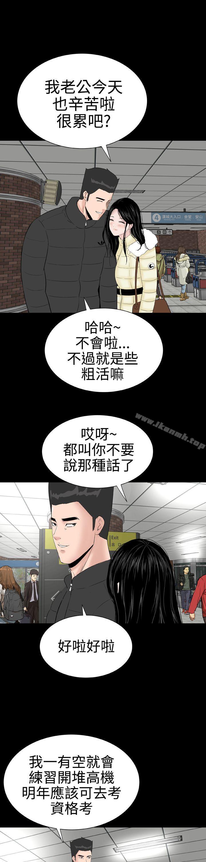 21P - 楼凤
