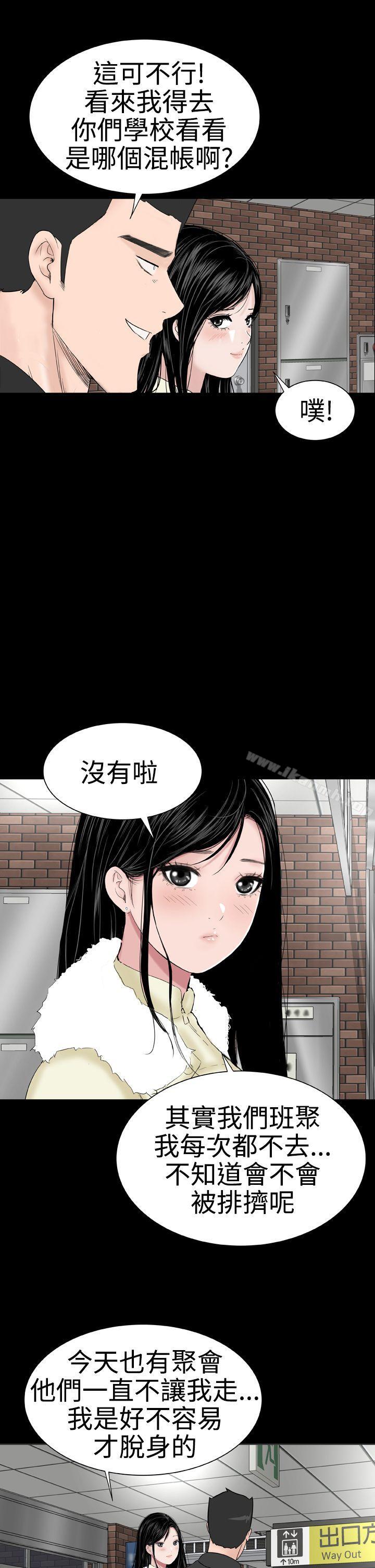 23P - 楼凤