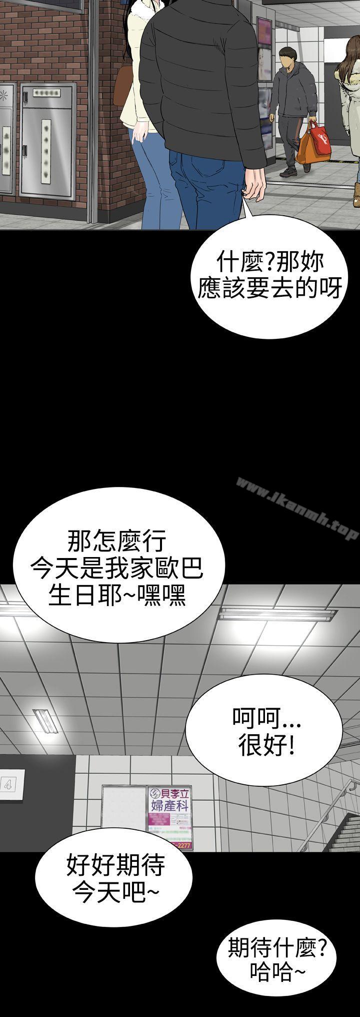 24P - 楼凤
