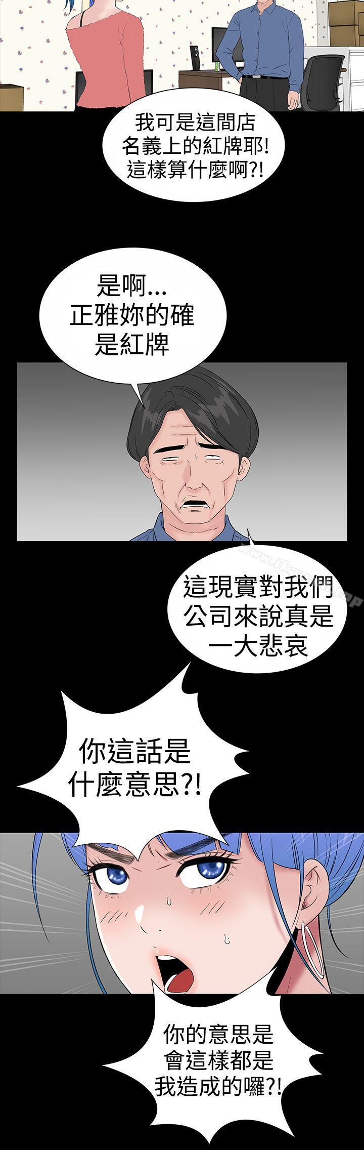 6P - 楼凤