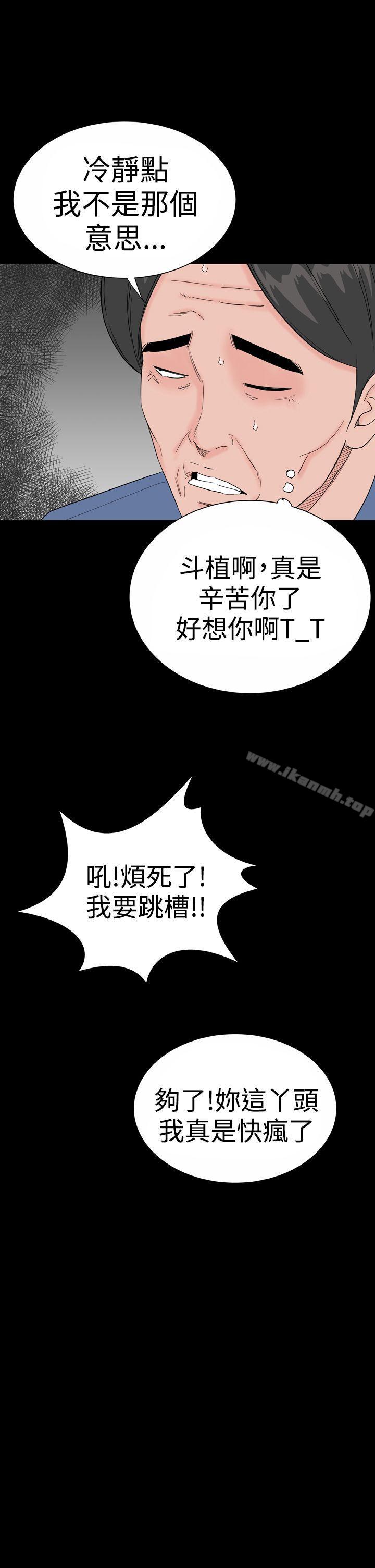 7P - 楼凤