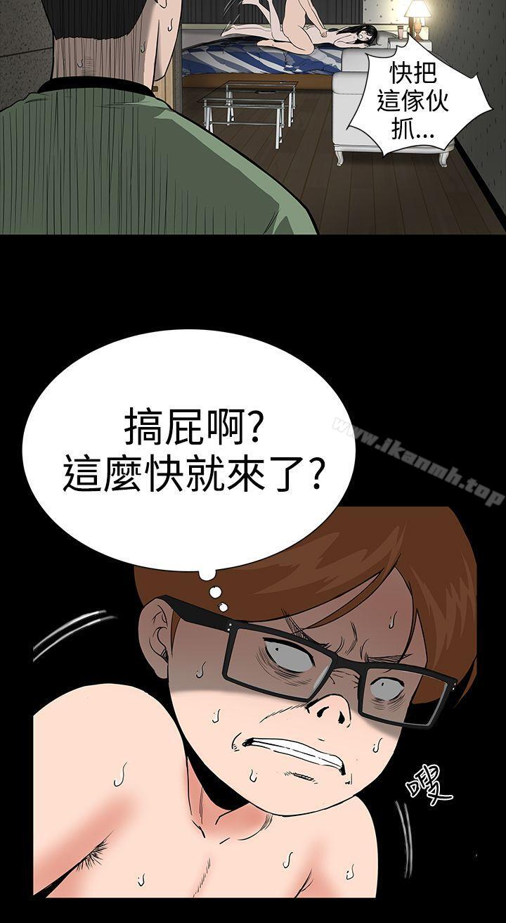 10P - 楼凤