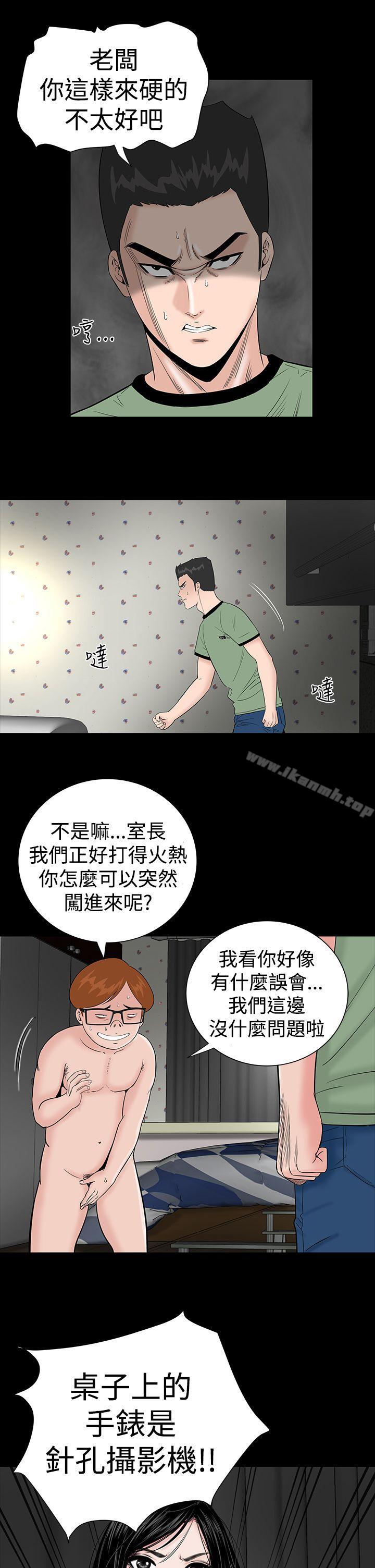 11P - 楼凤