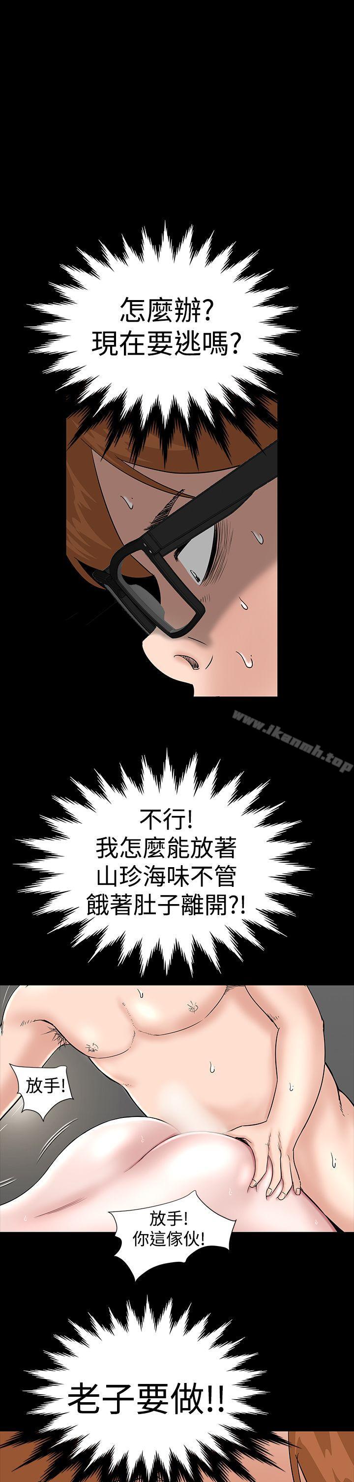 1P - 楼凤