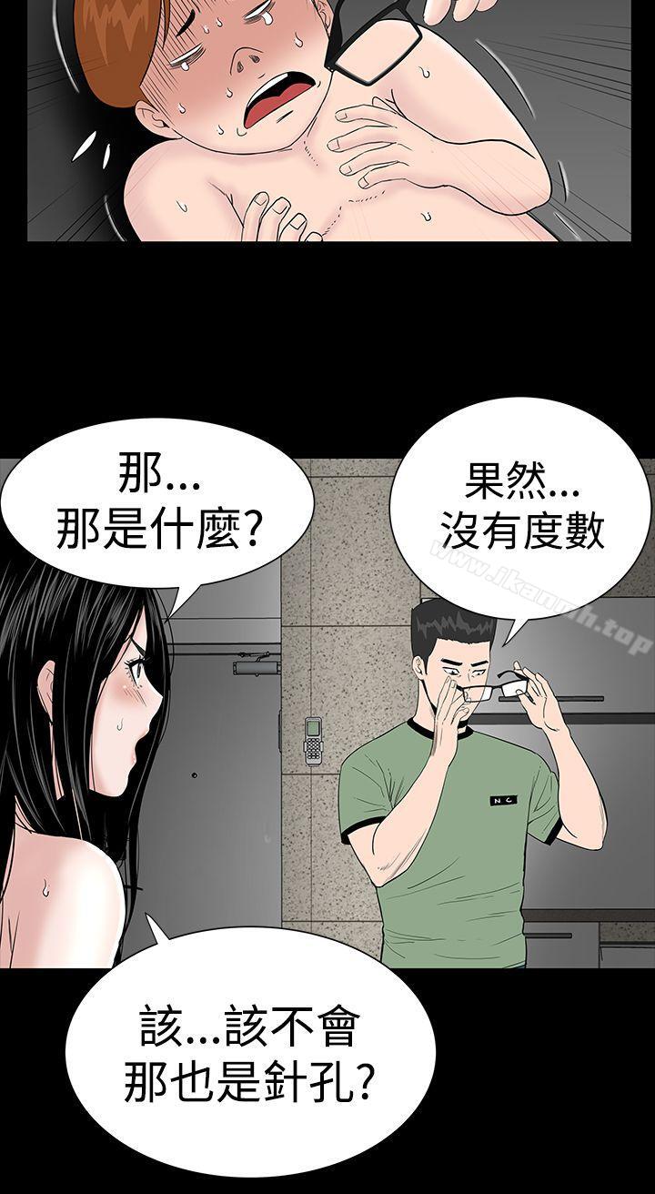 24P - 楼凤