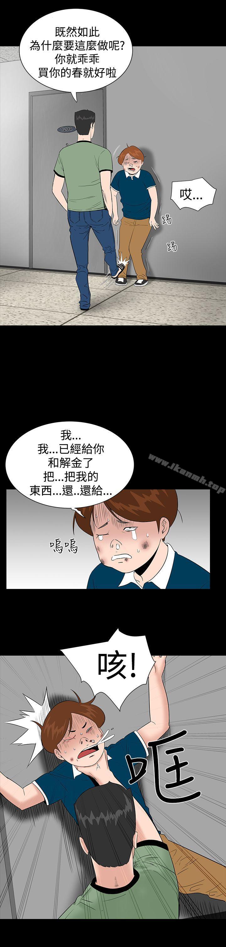 31P - 楼凤