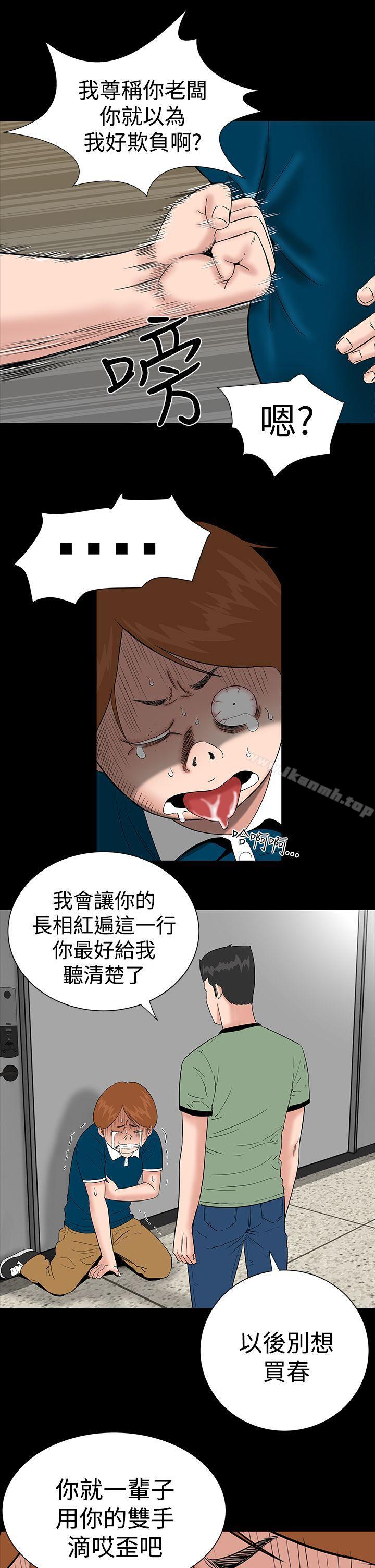 33P - 楼凤
