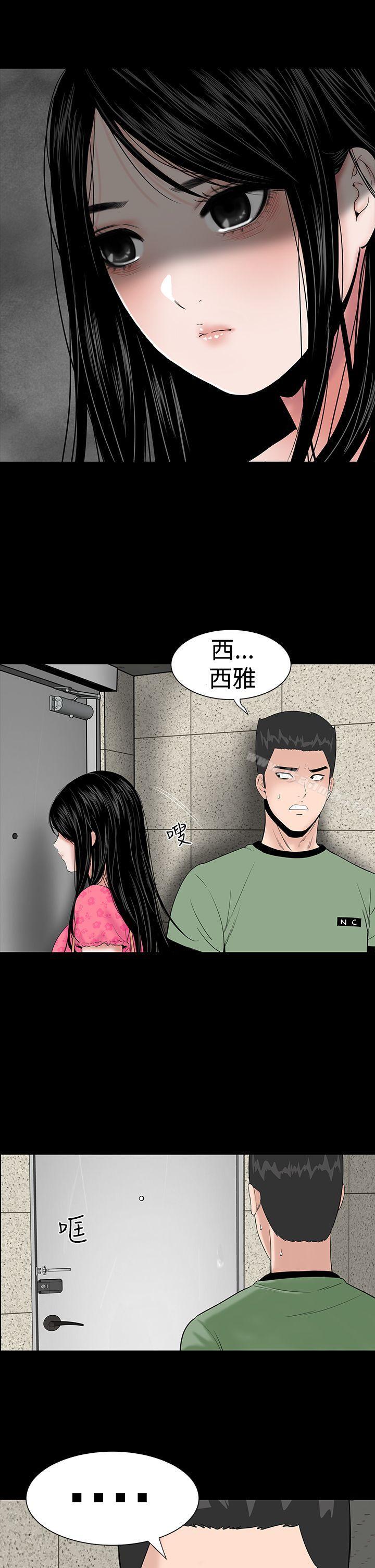37P - 楼凤