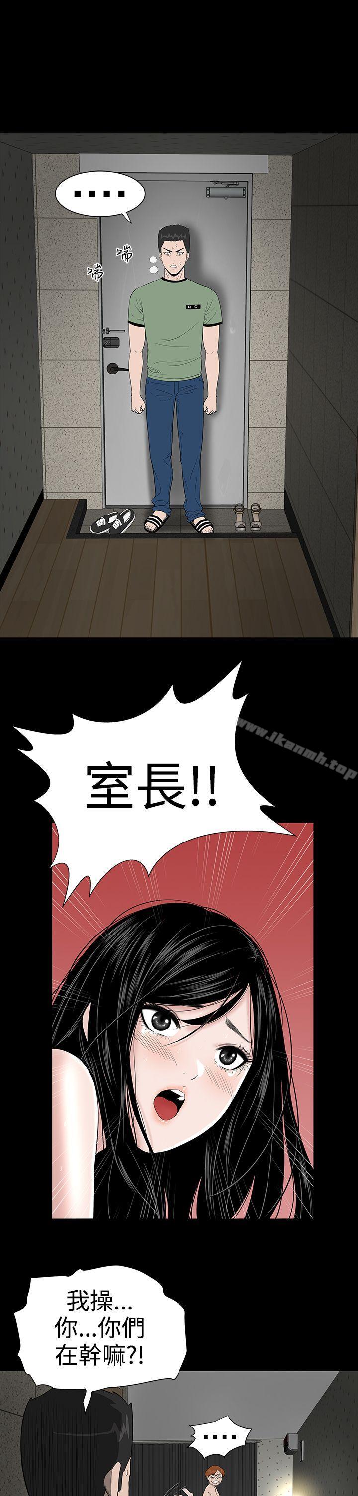 9P - 楼凤