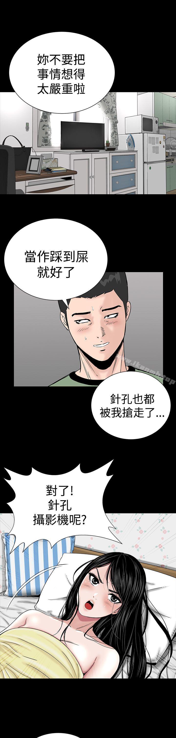 16P - 楼凤