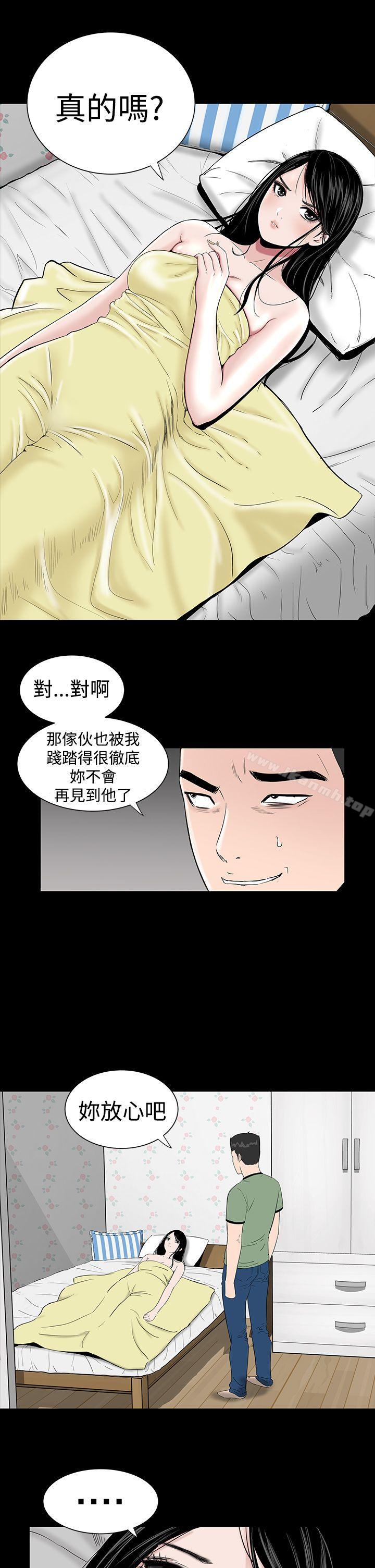 18P - 楼凤