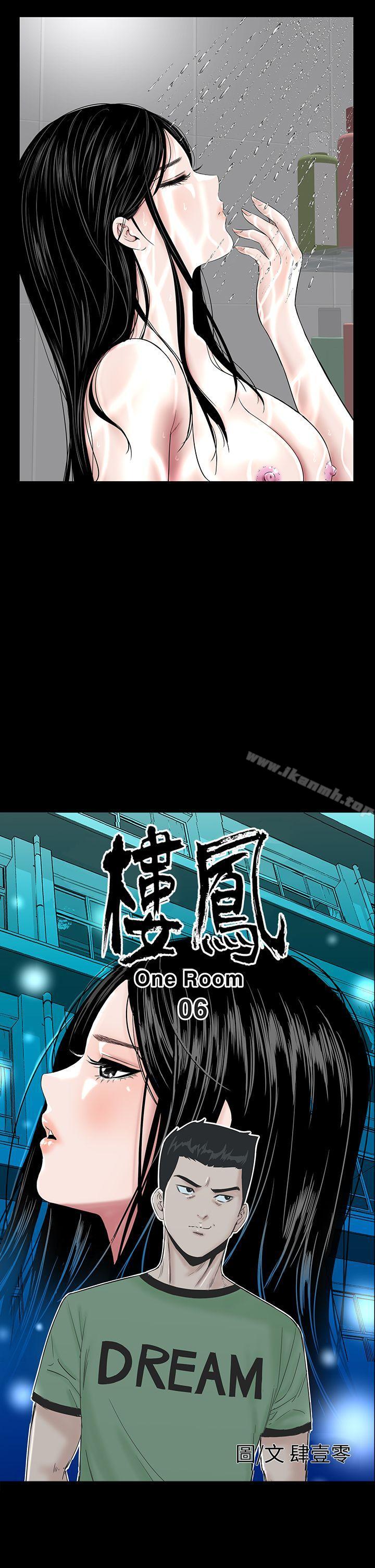 5P - 楼凤