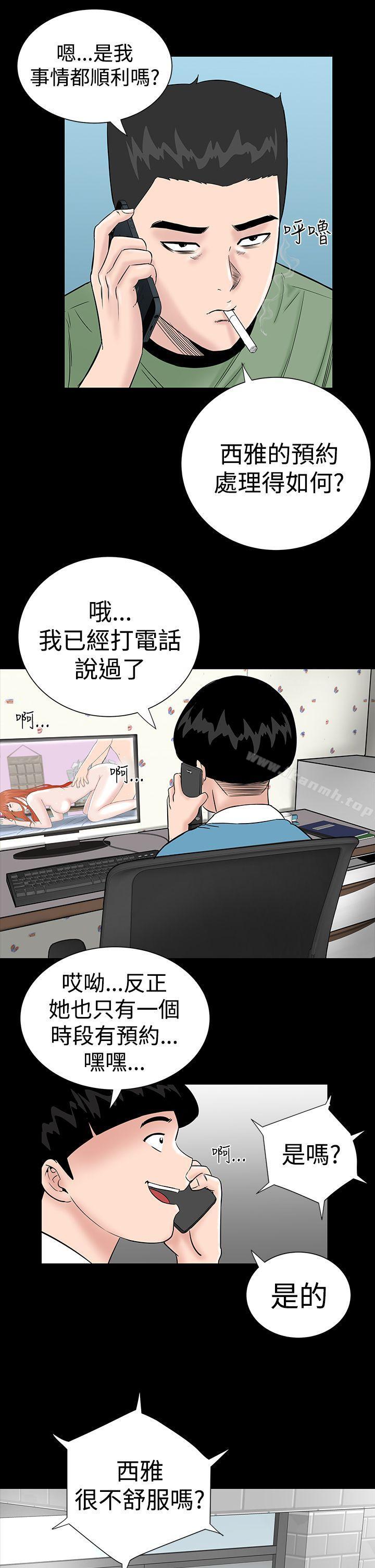 7P - 楼凤