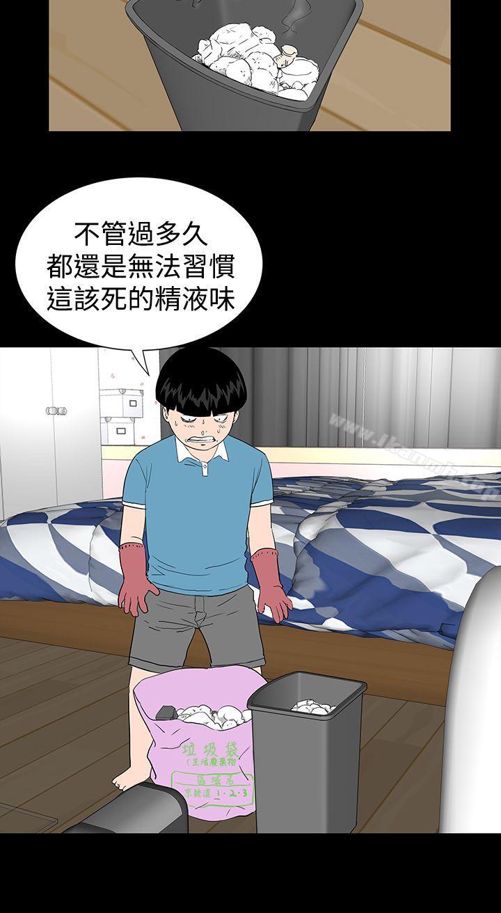 16P - 楼凤