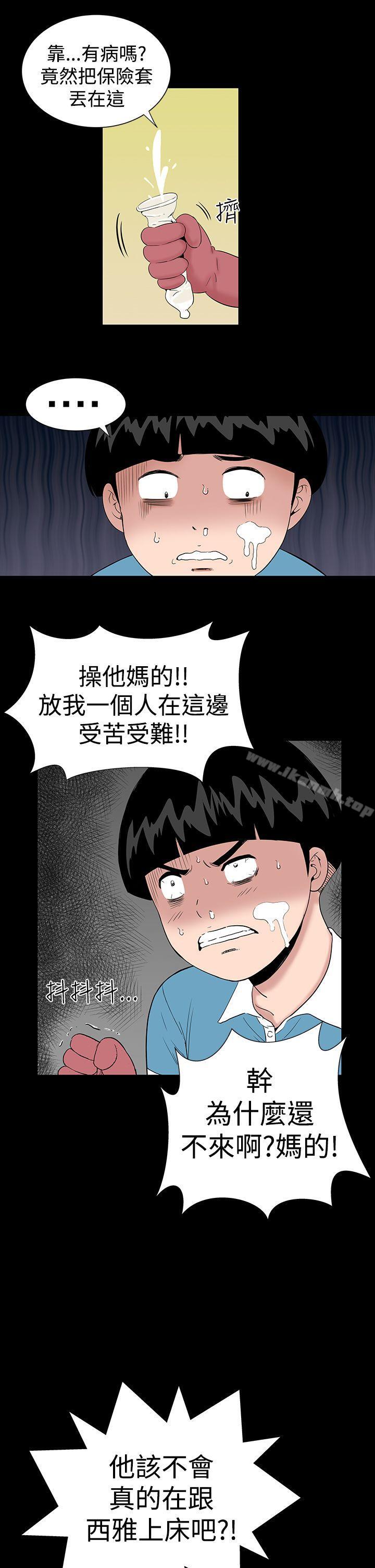 17P - 楼凤