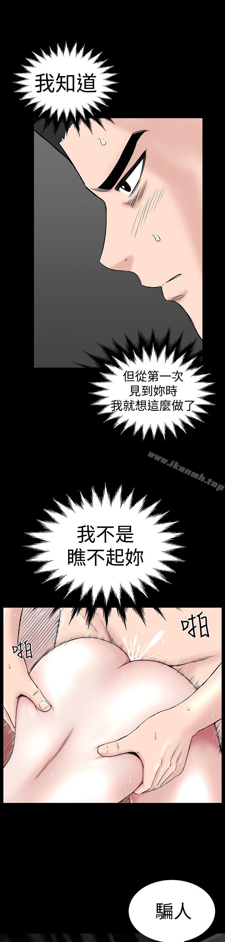 21P - 楼凤