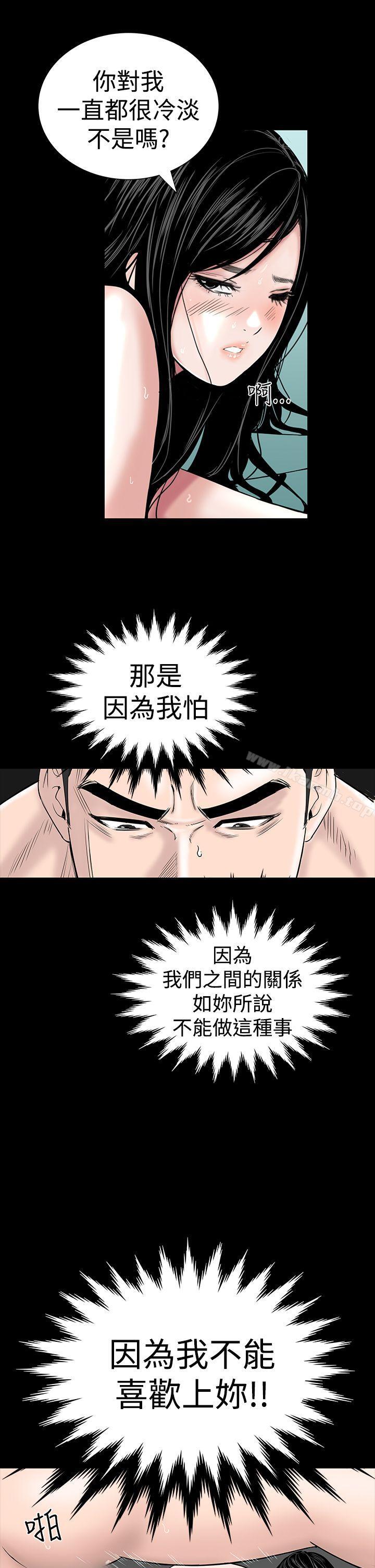 23P - 楼凤