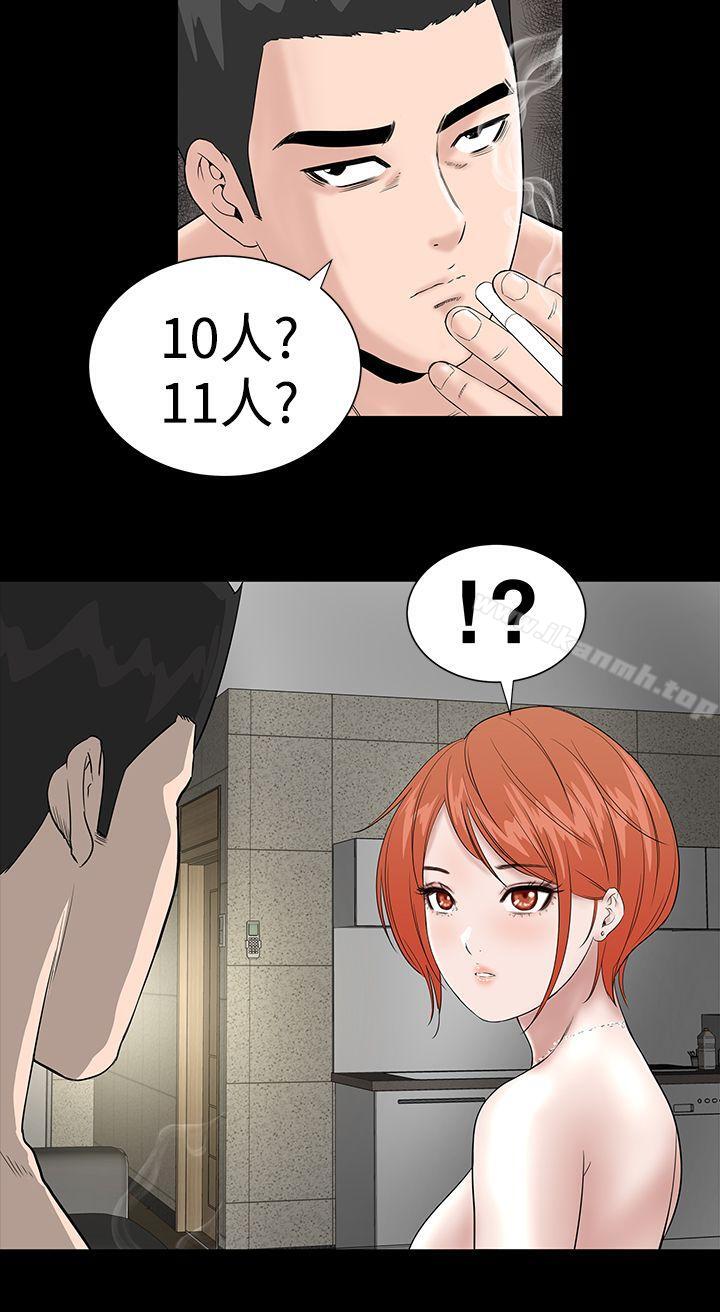33P - 楼凤