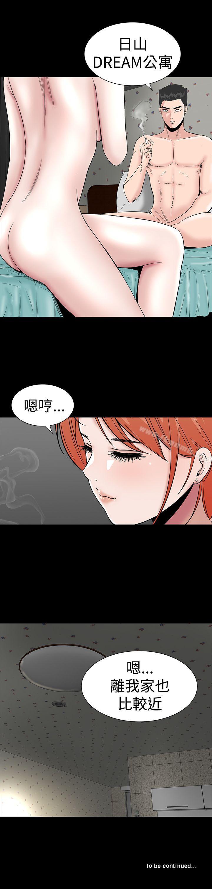 38P - 楼凤