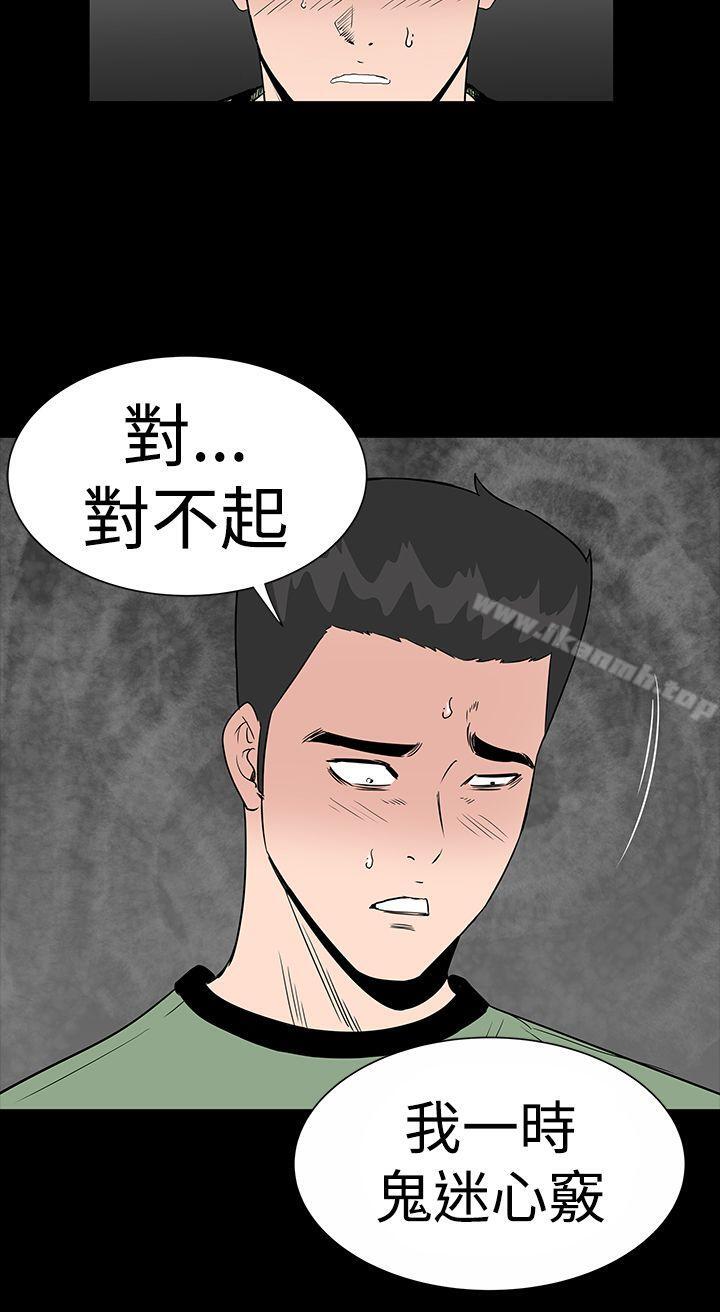 8P - 楼凤