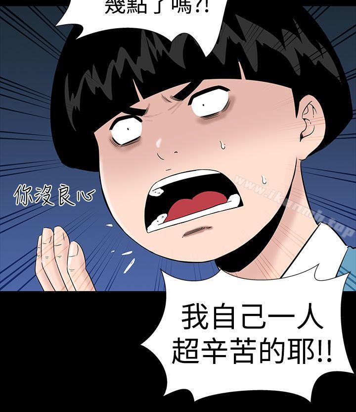 11P - 楼凤