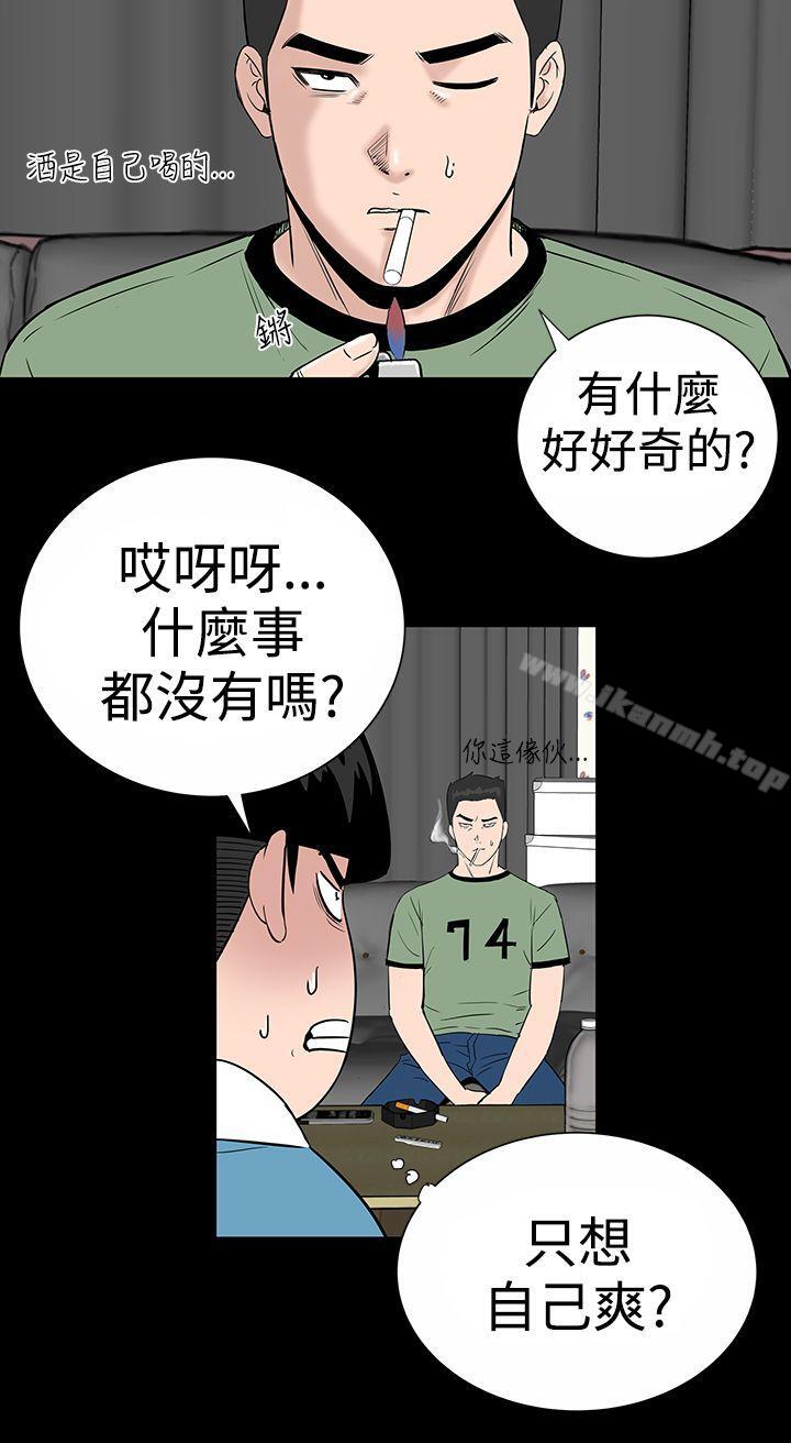 13P - 楼凤