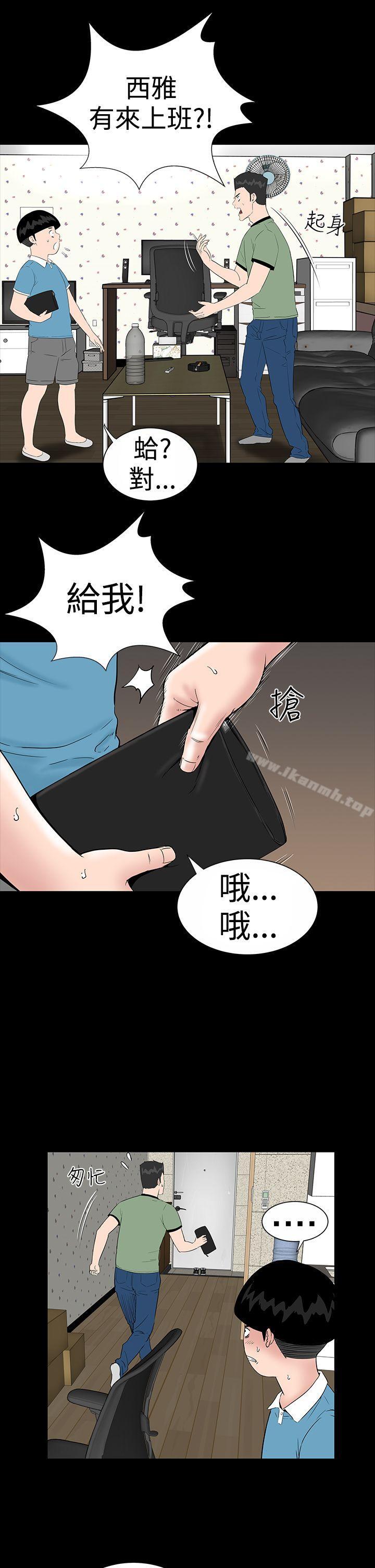 16P - 楼凤
