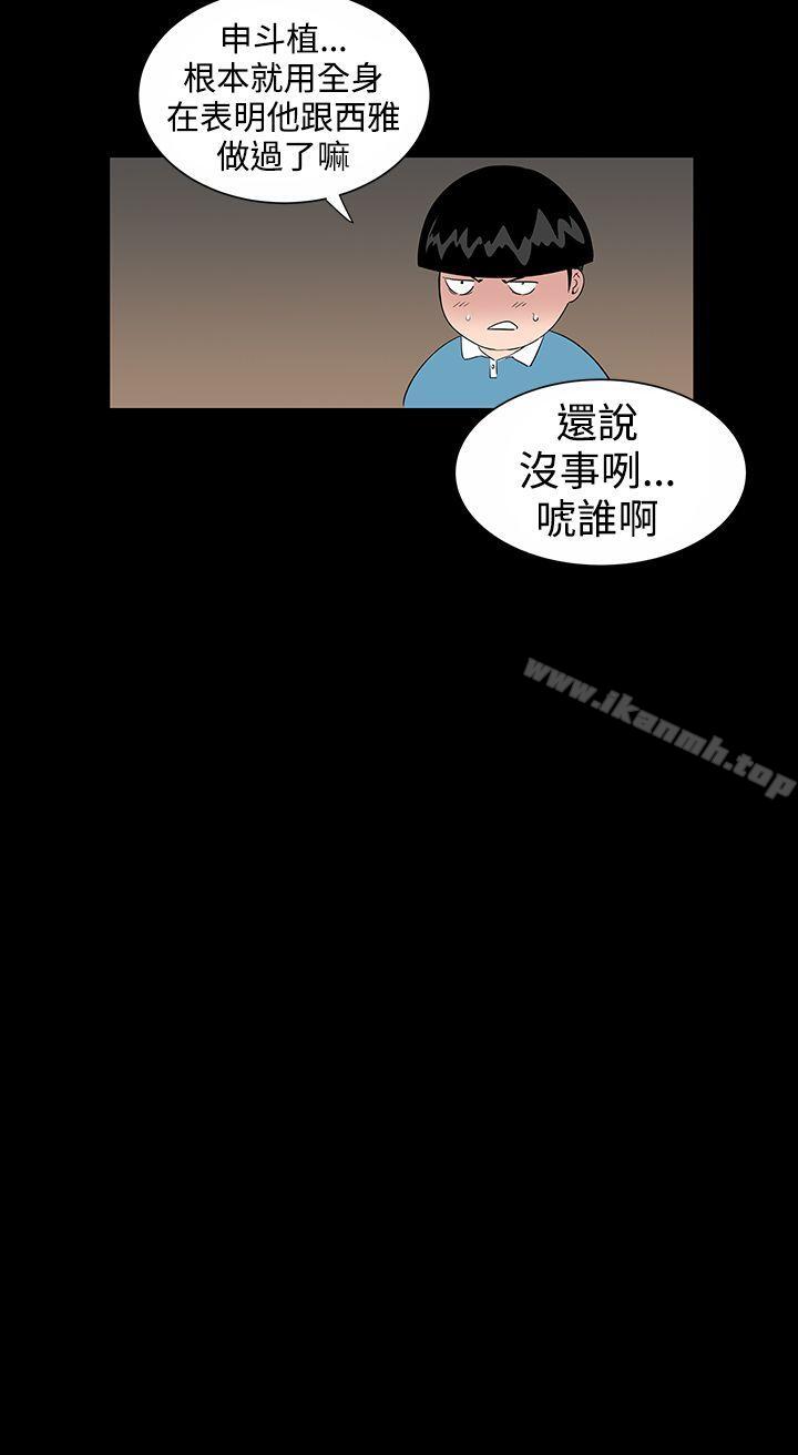 17P - 楼凤