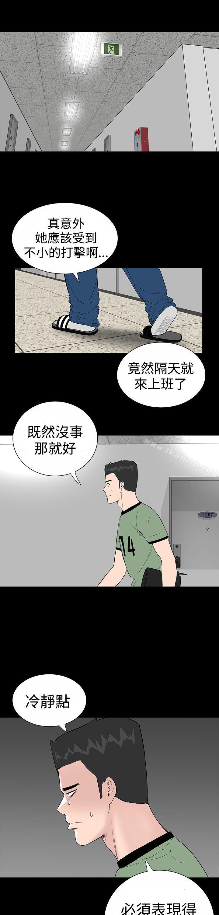 18P - 楼凤