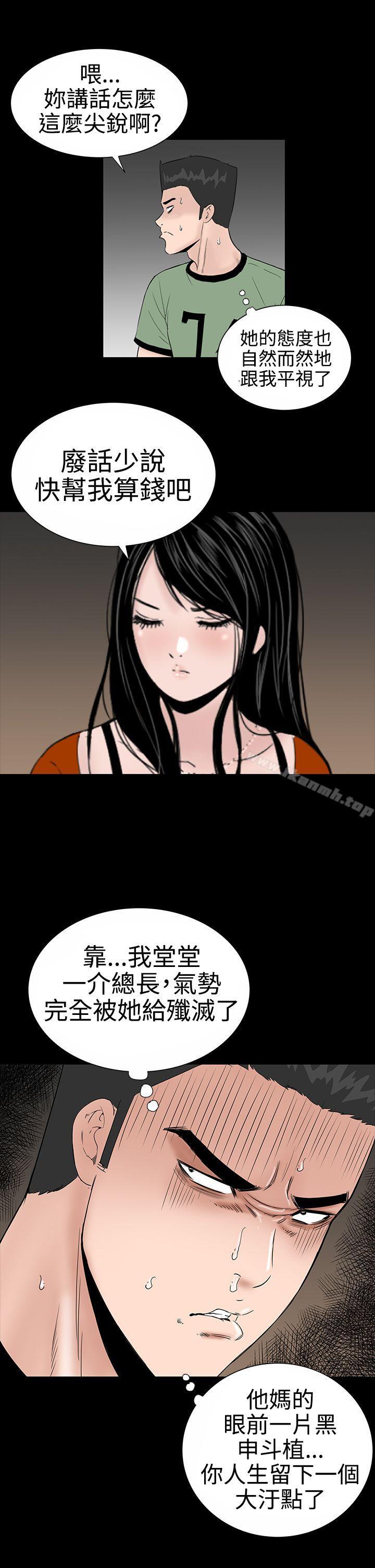 22P - 楼凤