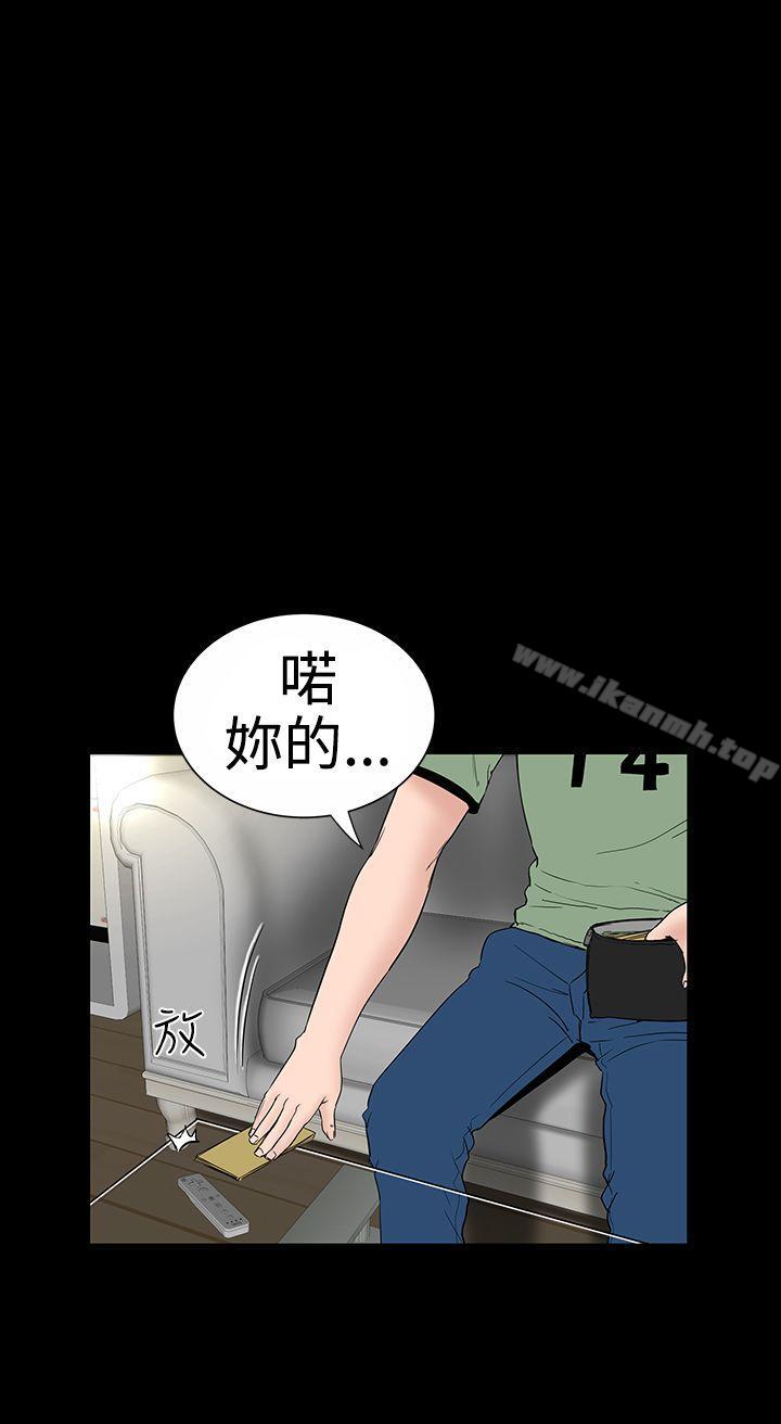 23P - 楼凤