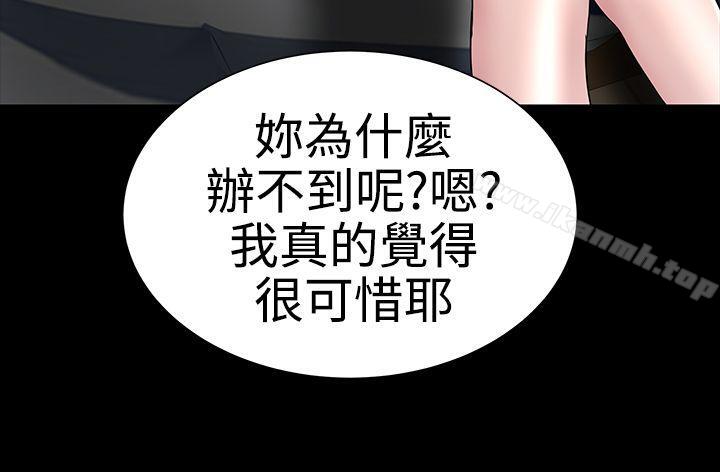 25P - 楼凤