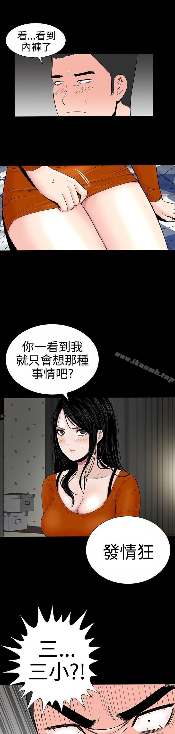 26P - 楼凤