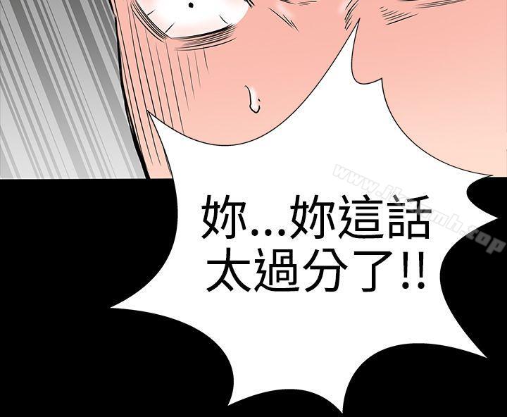 27P - 楼凤