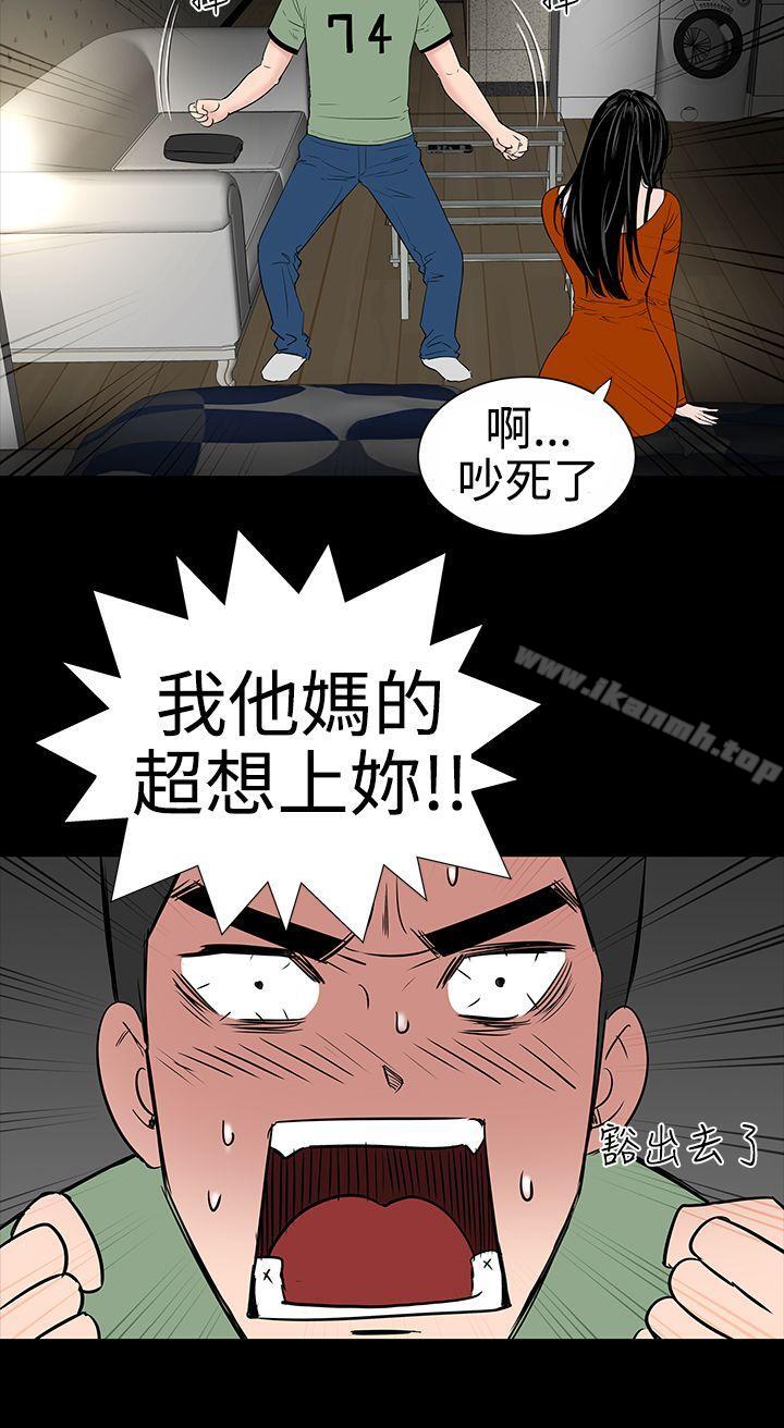 29P - 楼凤