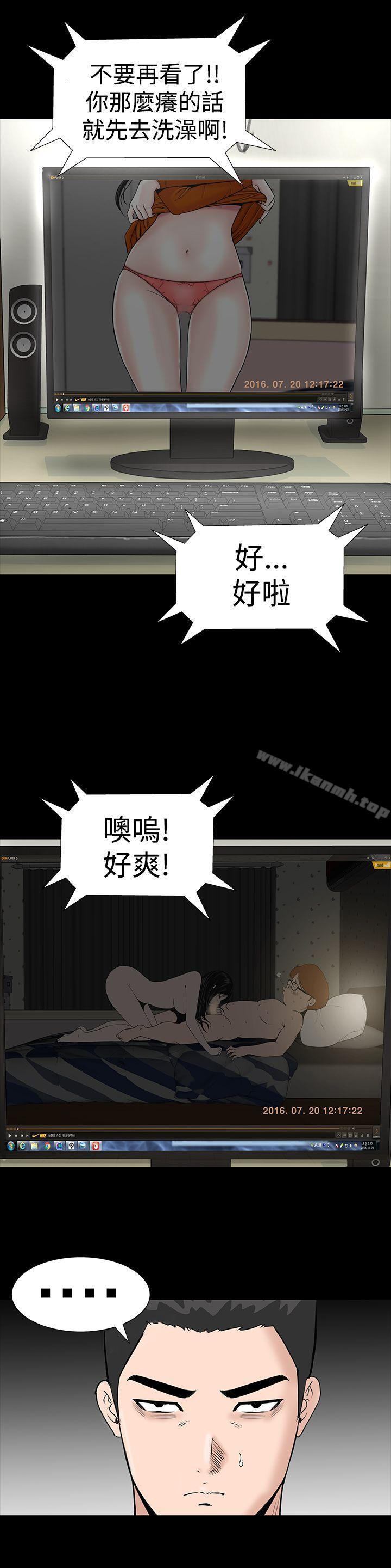3P - 楼凤