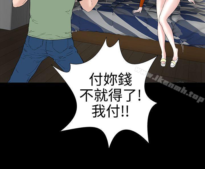 31P - 楼凤