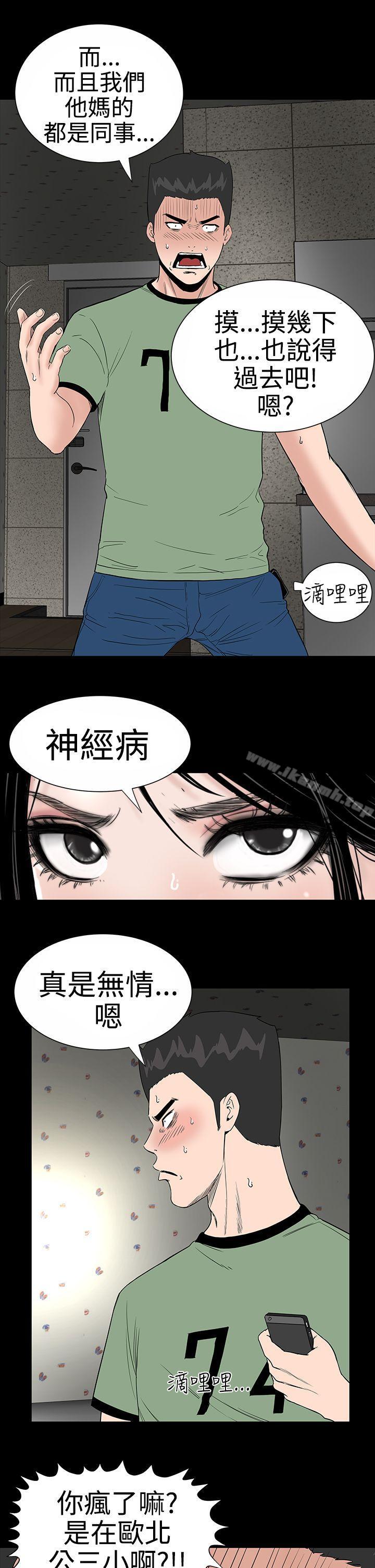 32P - 楼凤