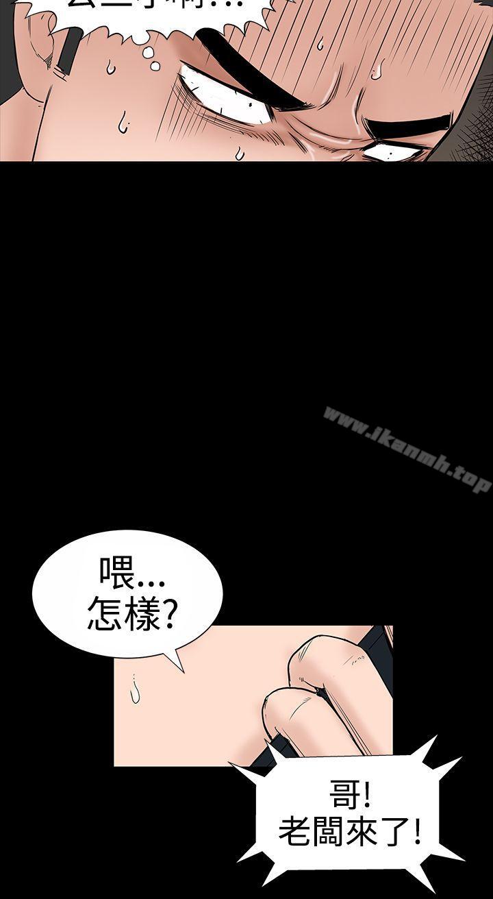 33P - 楼凤