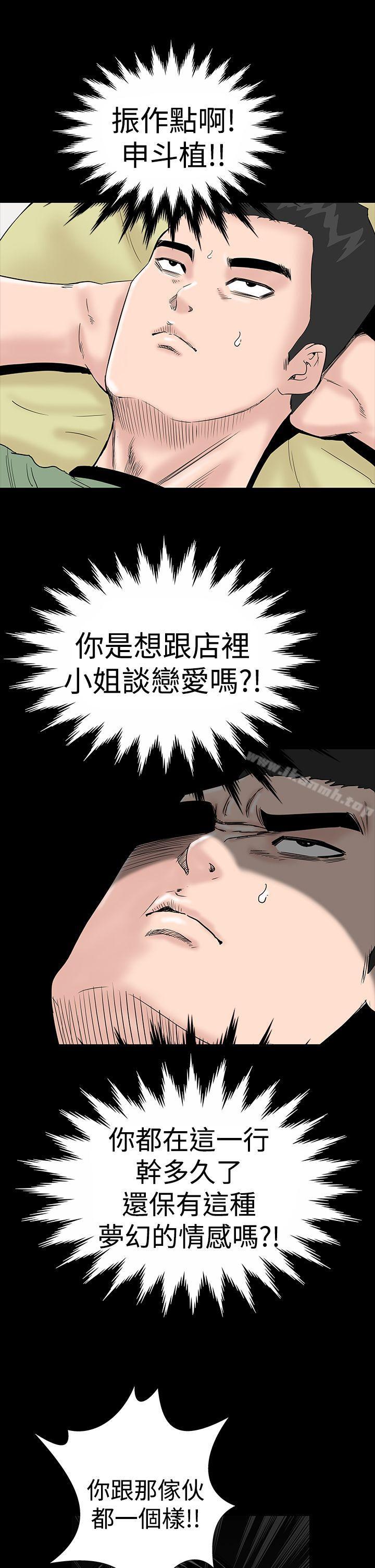 6P - 楼凤